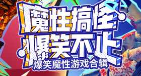 白鹿何与或演开到荼靡